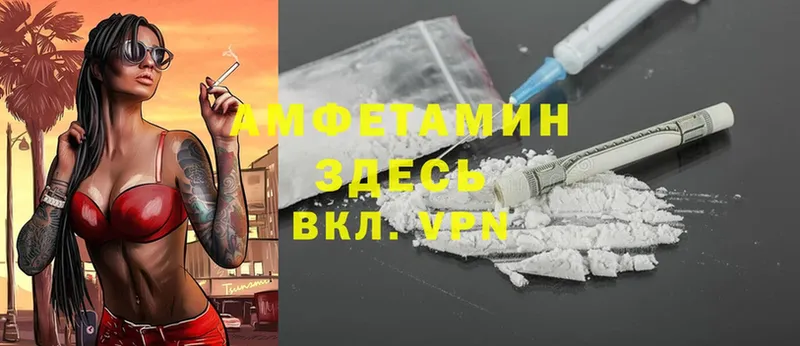 ОМГ ОМГ маркетплейс  Богородицк  Amphetamine 98% 