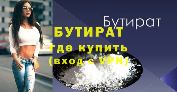 MDMA Premium VHQ Арсеньев