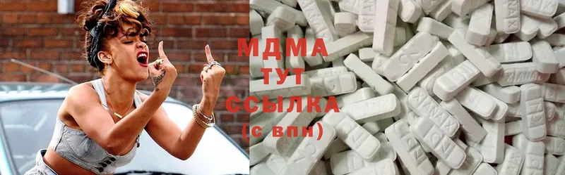 МДМА Molly Богородицк